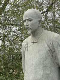 Cao Xueqin