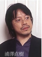 Naoki Urasawa