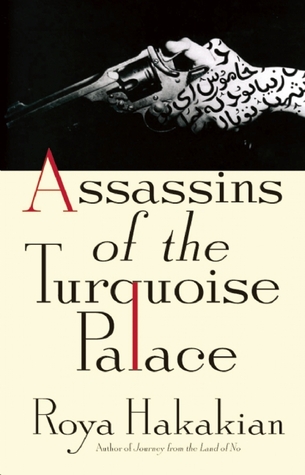 Assassins of the Turquoise Palace (2011) by Roya Hakakian