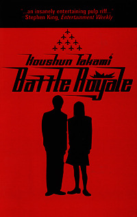 Battle Royale (2003) by Yuji Oniki