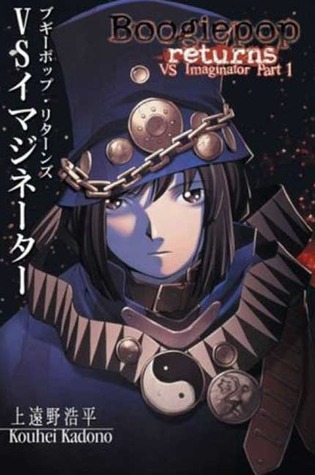 Boogiepop Returns: Vs. Imaginator Part 1 (2006) by Kouhei Kadono