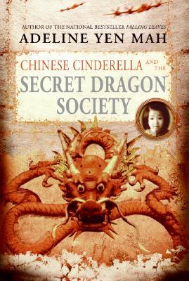 Chinese Cinderella and the Secret Dragon Society (2006) by Adeline Yen Mah