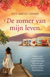 De zomer van mijn leven (2014)