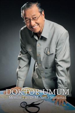 Doktor Umum: Memoir Tun Dr Mahathir Mohamad (2012) by Mahathir Mohamad