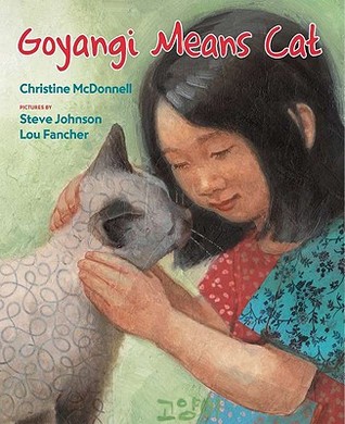 Goyangi Means Cat (2011) by Christine McDonnell