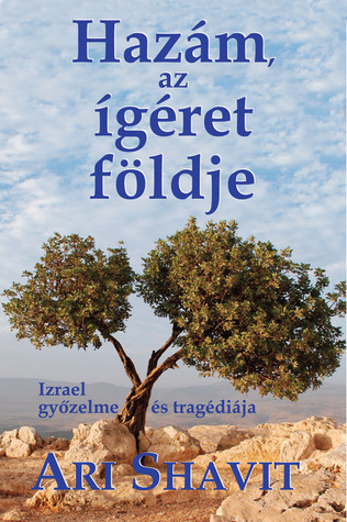 Hazám, az ígéret földje (2013)