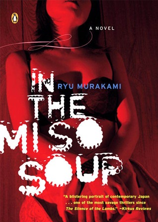 In the Miso Soup (2006) by Ryū Murakami
