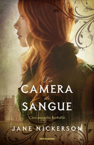 La camera di sangue (2013)