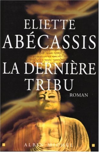 La dernière tribu (2004) by Eliette Abécassis