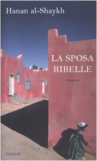 La sposa ribelle (2004) by Hanan Al-Shaykh