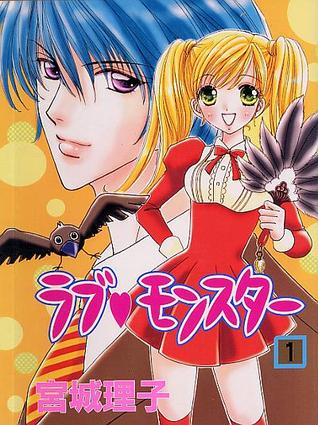 Love Monster, Vol. 1 (2002) by Riko Miyagi (宮城 理子)