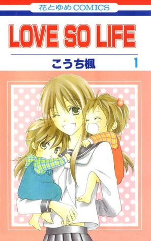 Love So Life, Vol. 1 (2009) by Kaede Kouchi