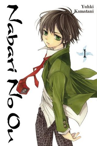 Nabari No Ou, Vol. 1 (2009) by Yuhki Kamatani