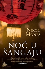 Noć u Šangaju (2014)