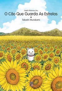 O Cão Que Guarda As Estrelas (2008) by Takashi Murakami