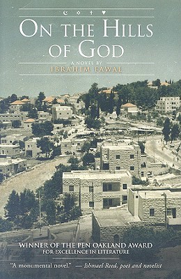 On the Hills of God (2006) by Ibrahim Fawal