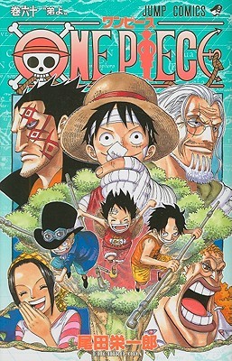 ONE PIECE 60: 弟よ (2010)