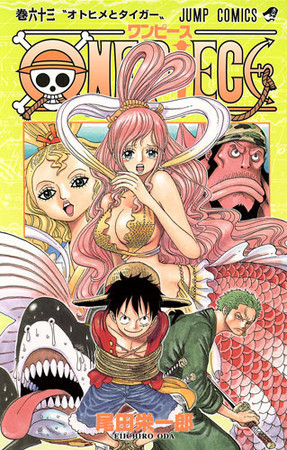 One Piece 63 (2000) by Eiichiro Oda