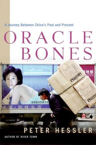 Oracle Bones: A Journey Between China's Past and Present (2006)