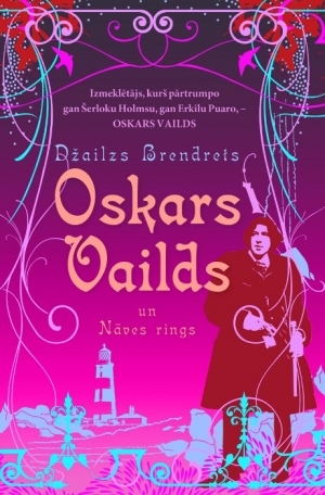 Oskars Vailds un Nāves rings (2008)