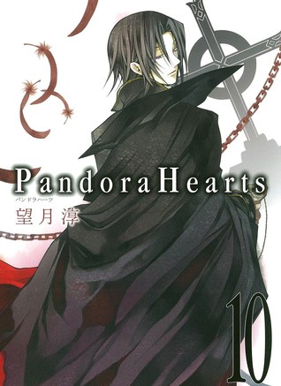 Pandora Hearts 10 (2009) by Jun Mochizuki