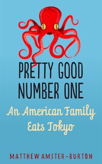 Pretty Good Number One: An American Family Eats Tokyo (2013) by Matthew Amster-Burton