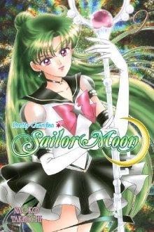 Pretty Guardian Sailor Moon, Vol. 9 (2004) by Naoko Takeuchi
