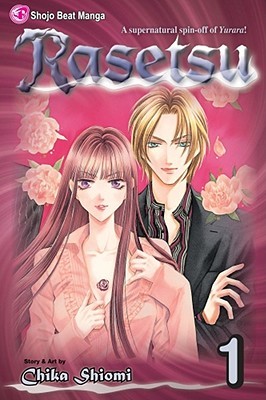 Rasetsu, Vol. 1 (2009)