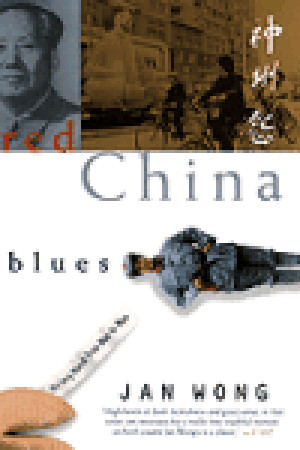 Red China Blues: My Long March From Mao to Now (1997) by Jan Wong