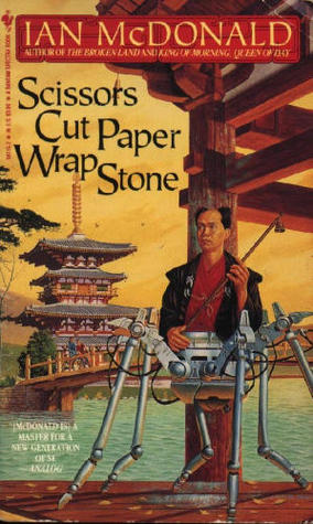 Scissors Cut Paper Wrap Stone (1994)