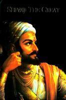 Shivaji The Great (2010) by Ranjit Desai (रणजित देसाई)