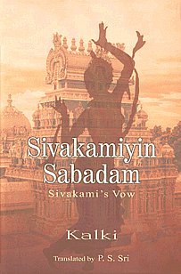 Sivakamiyin Sabadam = Sivakami's Vow (1944) by Kalki