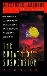 The Breath of Suspension: Stories (1996) by Alexander Jablokov