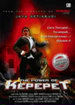 The Power of Kepepet (2009) by Jaya Setiabudi