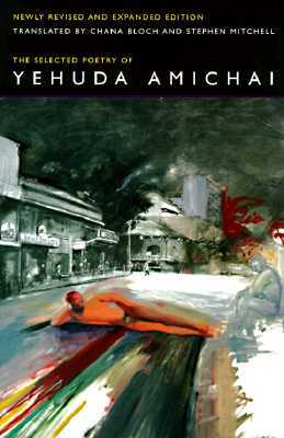 The Selected Poetry of Yehuda Amichai (1996) by Stephen Mitchell