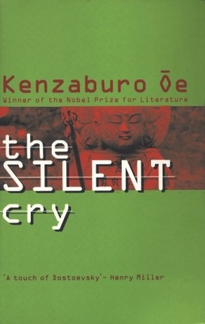 The Silent Cry (1998) by John Bester