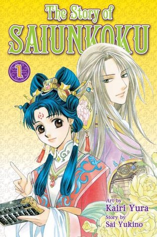 The Story of Saiunkoku, Vol. 1 (2010)