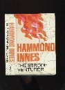 The Strode Venturer (1998) by Hammond Innes