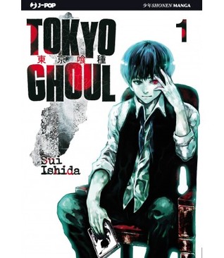 Tokyo Ghoul, Vol. 1 (2014) by Sui Ishida