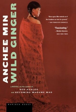 Wild Ginger (2004) by Anchee Min