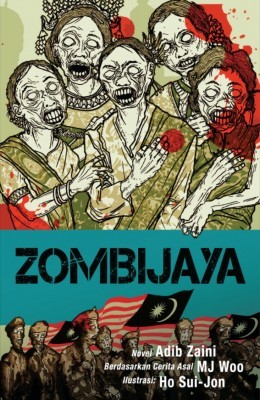 ZOMBIJAYA (2012)